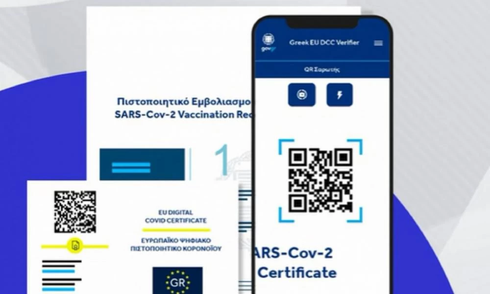 Covid Free Wallet: Βήμα βήμα πως να κατεβάσετε την ψηφιακή σας ταυτότητα στο κινητό